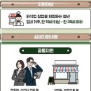 허브푸드 주식회사