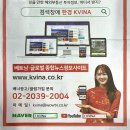 한경종합광고 이미지