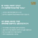 참사이언스 이미지