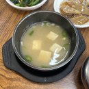 마포연탄구이 | [서울 마포] 홍대 백반 맛집, '고집' 고등어/돼지 연탄구이 후기