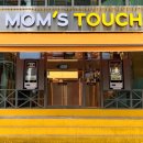 맘스터치 이미지