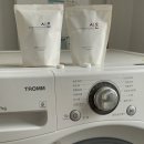 시온세탁의집 이미지