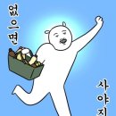 모어타이거