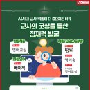 와이즈영어교습소