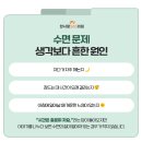 한사랑의원 이미지