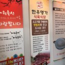우명농장 네이버블로그