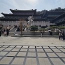 사립강원종합박물관 이미지