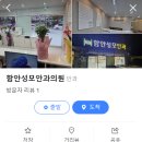 함안성모안과의원 이미지