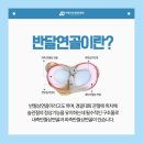야당아주튼튼의원 이미지