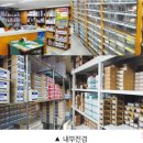 (주)오토피아 이미지