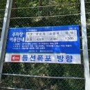 매표소 앞 화장실 이미지