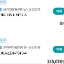 펀비어킹(동탄여울공원) 이미지