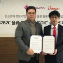 플랫폼제이 이미지