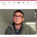 경찰, 김건모에 무고죄 고소당한 피해자 불기소 의견 송치 이미지