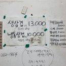 수정삼겹살 이미지
