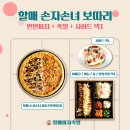 할피족 이미지