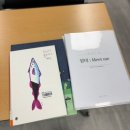 강의 후기) 평생학습관 프로그램 나를 만나는 시간 '밑미 ; meet me'