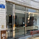 방림2동 행정복지센터 이미지