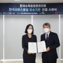 한국품질인증원