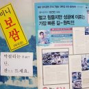 황도바지락칼국수 이미지