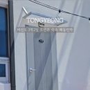 해동민박2 이미지