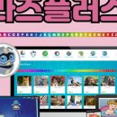 키즈게이트