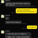 11530-11-20 | [BABYପ(o・ω・)ଓ][시험관/신선4차] 생리 4일차 진료?! 다시 힘을 내보기로 했다🙂 (단기요법, 과배란...