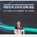 대한장의사