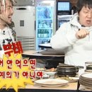 홍림뒷고기
