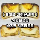 프띠르 이미지