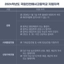 인천해사고등학교 네이버블로그