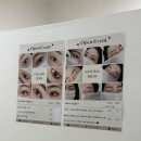 [일산 속눈썹] 눈에 자극 없는 노글루 펌이 유명한 '유일뷰티' 체험 후기