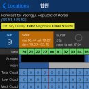 은하수야영캠핑장 이미지