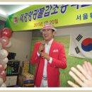 불갑초등학교 이미지