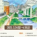 어반스케치 이미지