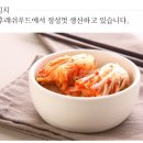 (주)초심푸드 이미지