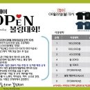 탑스테이볼링 이미지