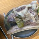 송가네한우탕 이미지