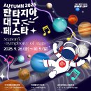 이월드 관광안내소 이미지