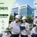 엔키이앤씨