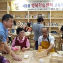 행복학습센터 운영 이미지