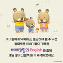 헤이베베 이미지