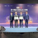 킨텍스비즈니스센터