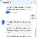 강제 환불 정말 당황스럽습니다 이미지