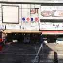 2000 킹 당구장 이미지