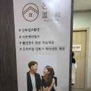 청주 셀프스튜디오 온화 방문 후기, 우리만의 특별한 셀프가족사진