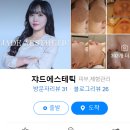 스노우피크군산 - 군산시 월명로 267 | 스노우피크군산