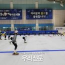 의정부실내빙상장 이미지