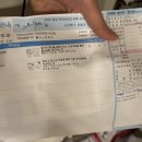 에이트약국 | 건강검진기록, 병원진료기록 열람 조회, 어플 에이트로 한 번에