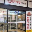 위경화농장 이미지